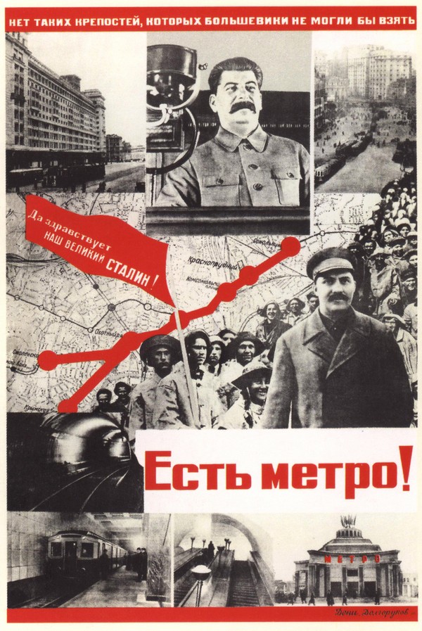 Es gibt die Metro! (Plakat) van Viktor Nikolaevich Deni