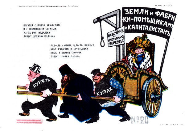 Reicher, Priester und Kulak ziehen Koltschak (Plakat) van Viktor Nikolaevich Deni
