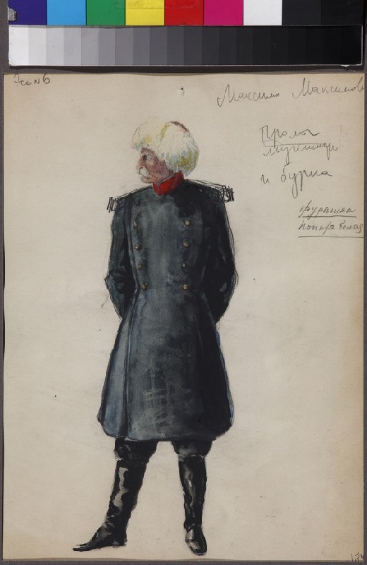 Maxim Maximytch. Costume design for the opera Béla by A. Alexandrov van Vladimir Vladimirovich Dmitriyev
